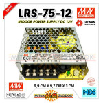 Power Supply Trafo Meanwell LRS-75-12 DC 12V 6.25A 75W | Mean Well